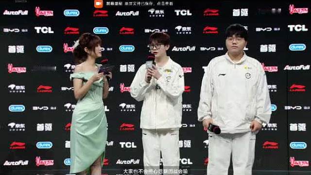 惊天大翻盘上演！Wei蔚关键抢大龙，死死锁住GALA！iG以3-1击败JDG，成功拿到最后一张S16