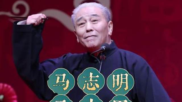 马志明马六甲京韵大鼓《谴晴雯》 一转眼少马爷都八十多了！
文化促进会传统演艺工作委员会成立暨老艺术家专场演出
中华剧院