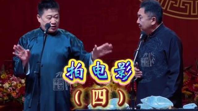 爆笑经典：回光返照