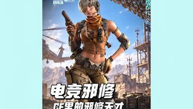 不过话又说回来兄弟们，他到底是怎么发现这么多小技巧的？！