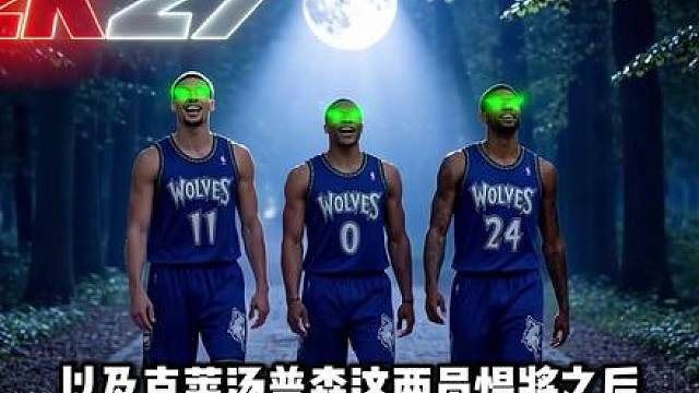 又遇离谱交易？现在未来都是我们的！【威少经纪人笔记