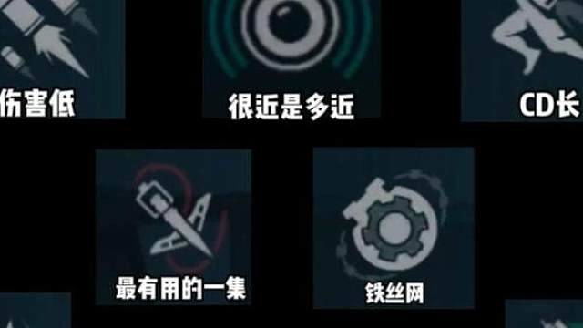 三角洲行动