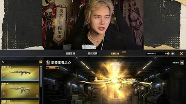 cf新版本至臻王者火麒麟，我的心很痛！