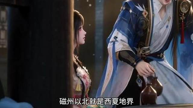 顾大人的聋妻 第5集