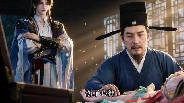 顾大人的聋妻 第4集