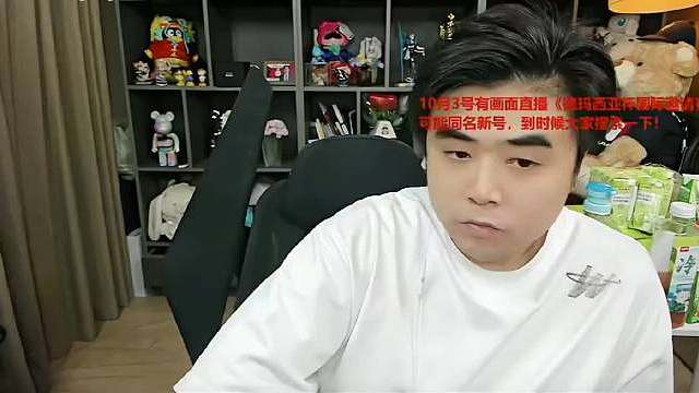 朱开在IG晋级世界赛后抛出最意难平的问题，你们认为今年谁没进S赛最可惜，是WE？JDG？WBG？