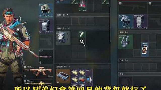 哈德森擒贼擒王、小罗与四叶打法