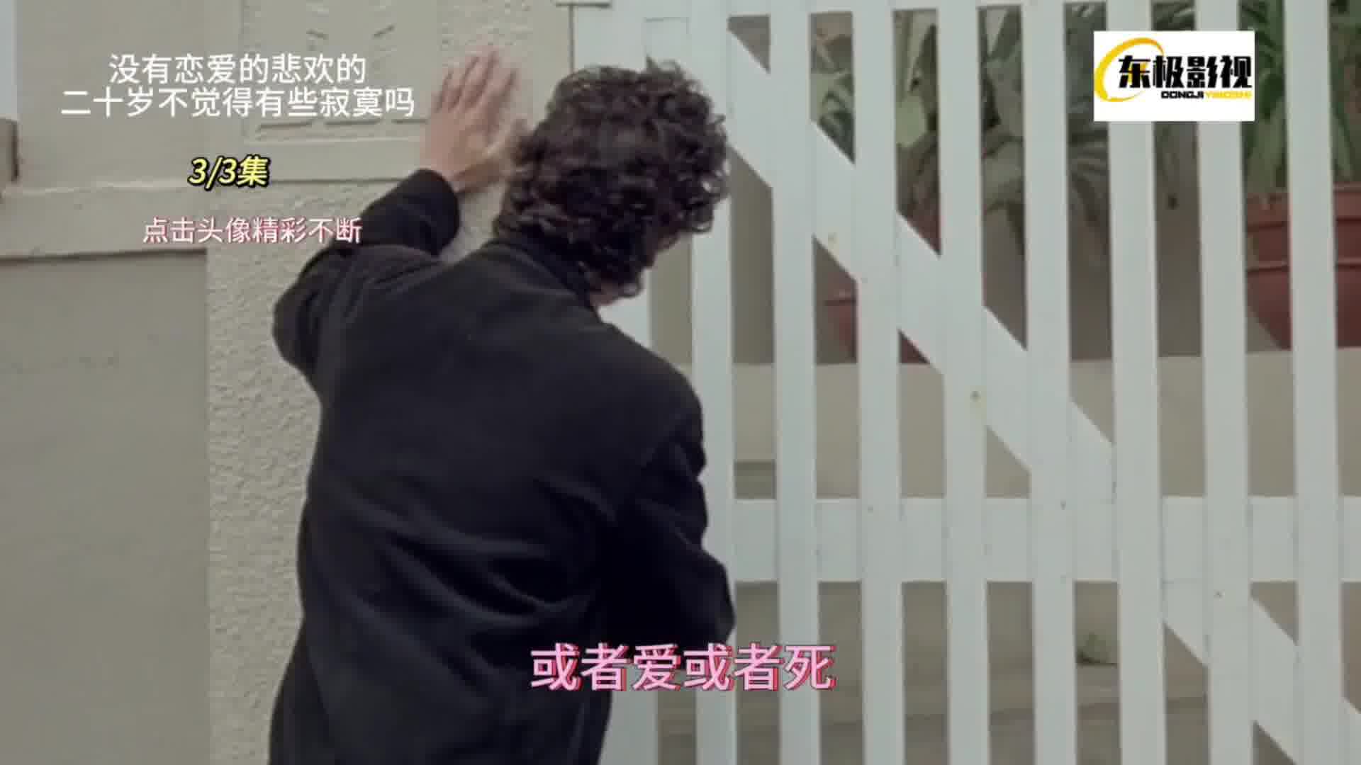 二十岁不觉得有些寂寞吗