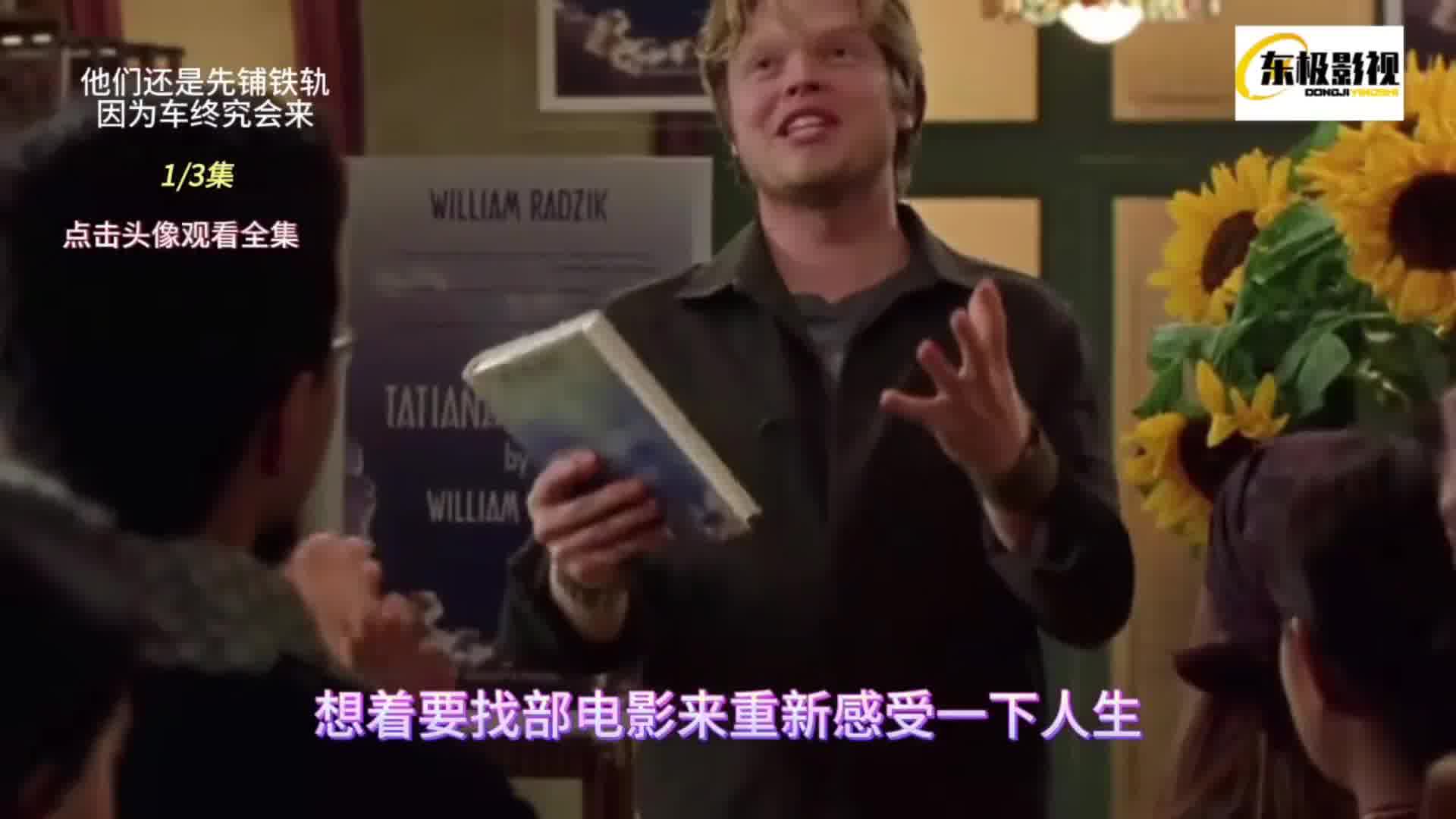 生活不止眼前的苟且还有诗和远方