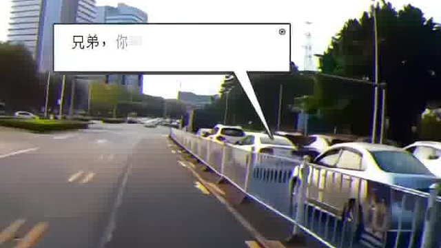 看来你们都不会走潮汐车道啊