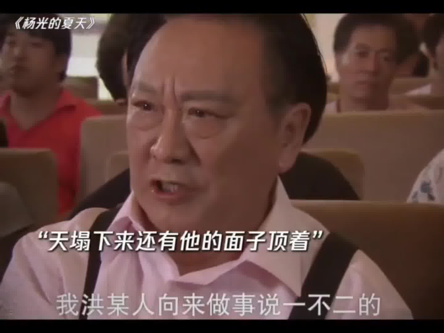 盘点影视剧中爆笑名场面：一个比一个搞笑