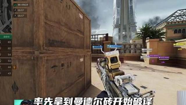 用身躯护SYG的命运