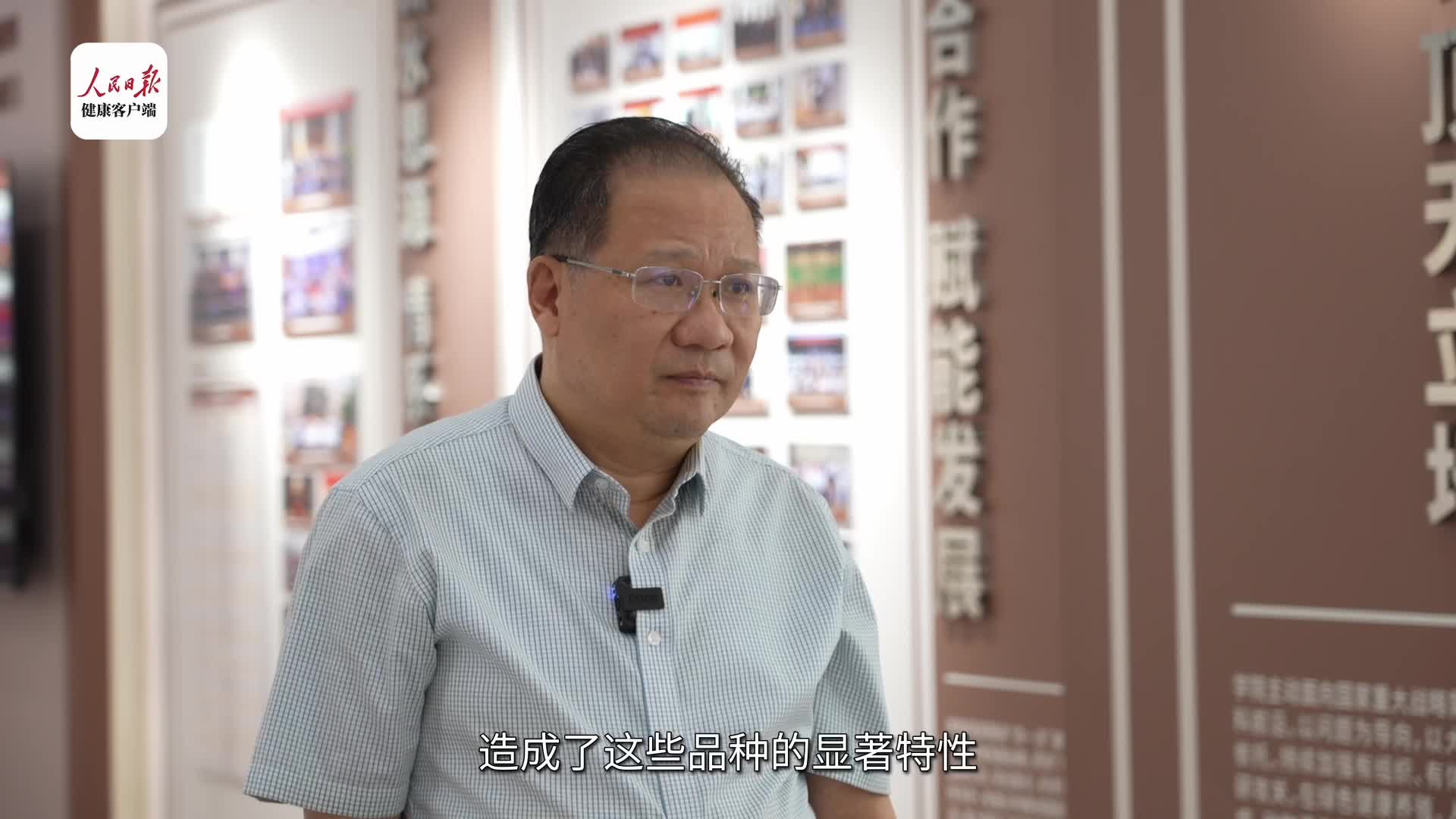 山海藏真味，烟火在人间