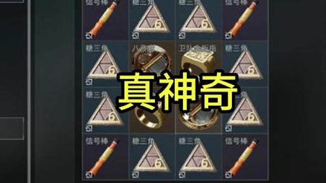 《坐标成图，群星成河》