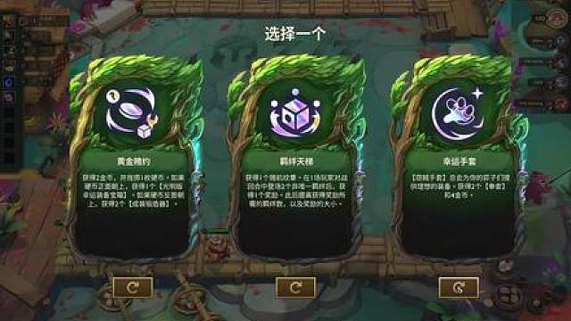 红莲：我只拿外战名额