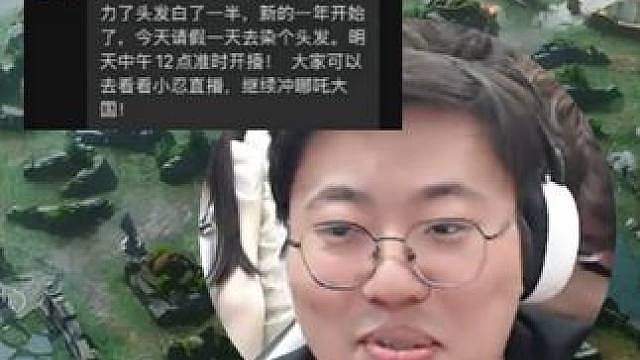 狂魔哥洁身自好的人设塌房！狂魔哥请假做头发去搞女特务！