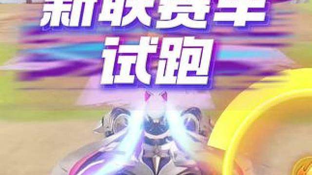 青耀拼死蹭E刷的典藏，给这车几把就干了。。。