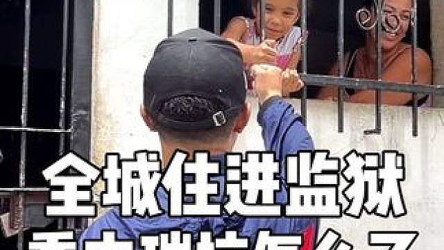 自驾穿越南美，进入传说中的汽车之城巴伦西亚 700万人逃离这里，委内瑞拉到底发生过什么？