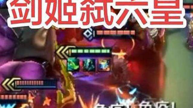 还记得那年的无限格挡的剑姬吗？ #