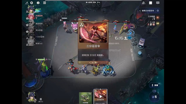 王者万象棋，吕布最厉害