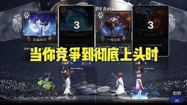 花23块买了个超能量新星