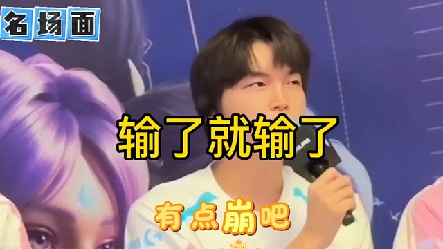 bin~输了就输了