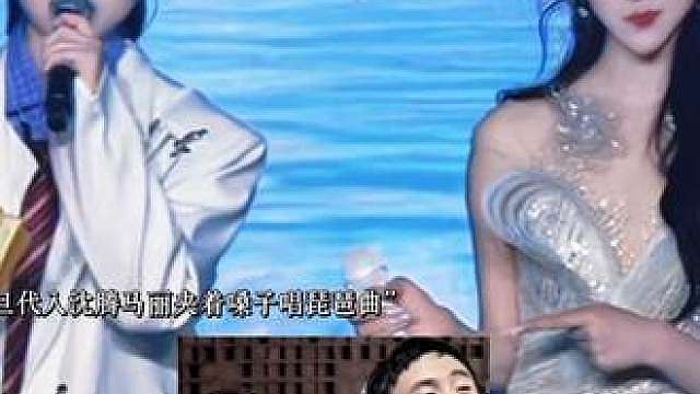 “一旦接受琵琶曲是沈腾夹着嗓子唱的这个设定”