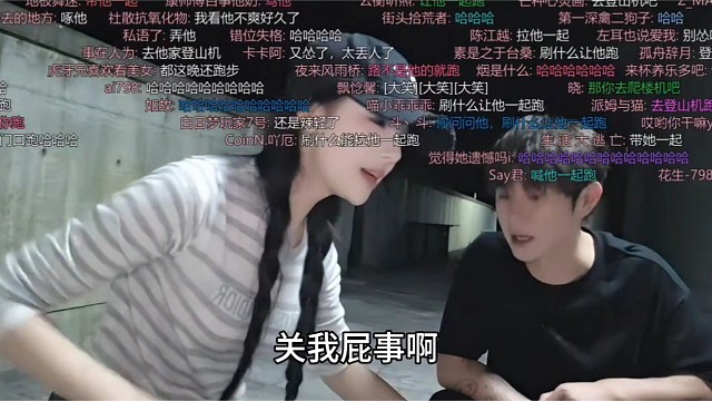 童锦程吐槽壮壮大半夜跑步，壮壮直言：你烦死了快点走