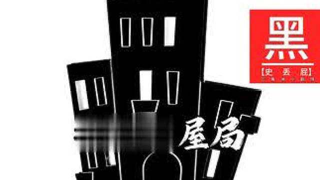 三角洲如何摆脱黑屋局
