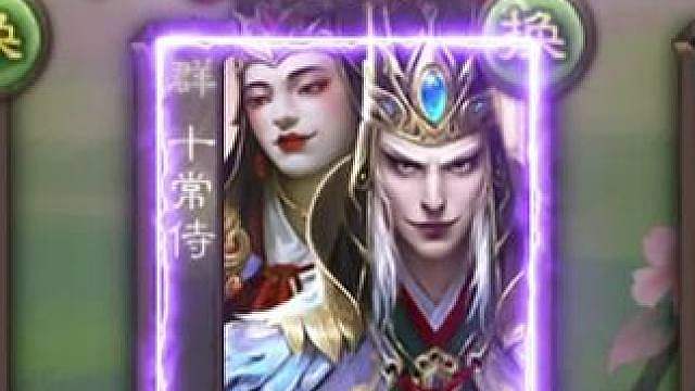 十常侍史诗级大局观！