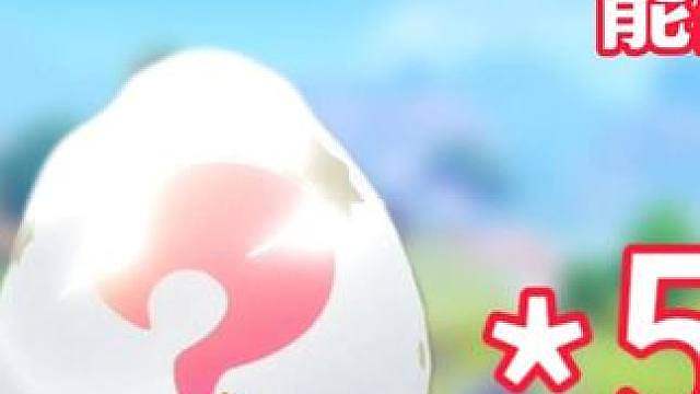 S4赛季炫彩蛋5连开，能有啥？