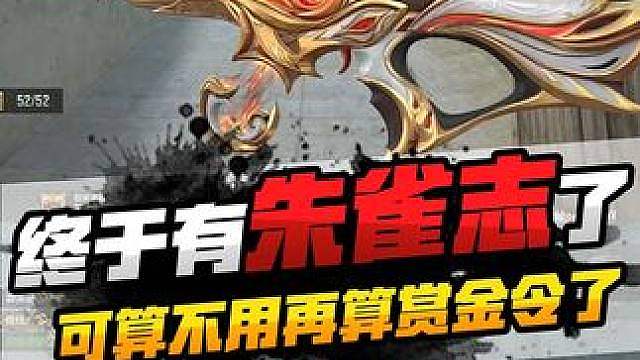 这辅瞄M4我也终于有了