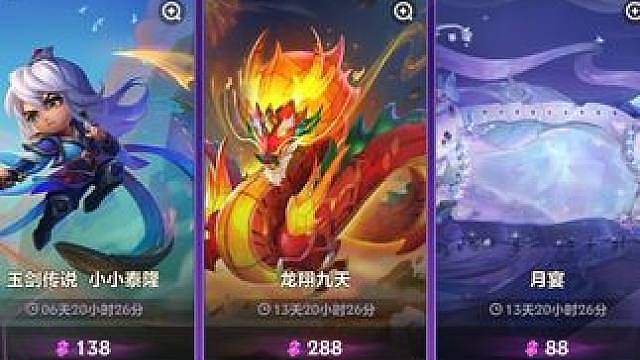 就这么美美拿下月宴！