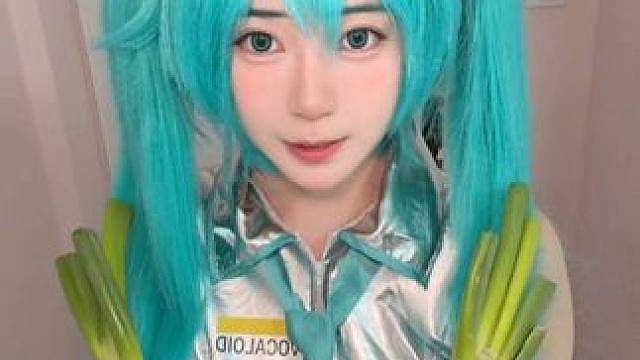 甩葱歌の破解版 模仿一下miku唱腔
