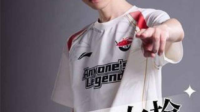 AL战胜BLG捧起银龙杯，hope决胜局上演五杀封神，以一号种子前往世界赛