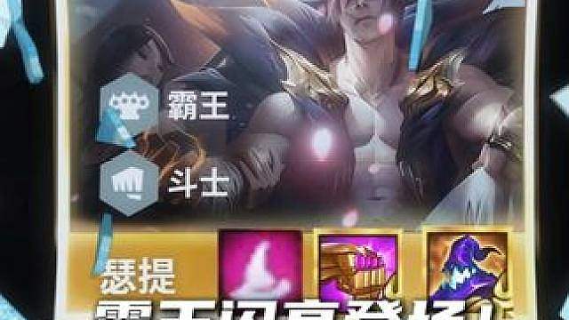 九魔法师腕豪，三星五费来了也不好使！