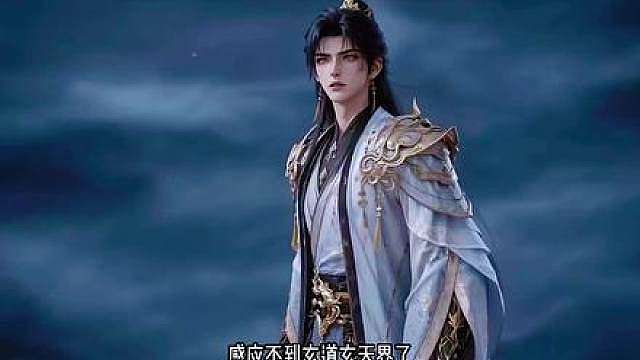 228 凌霄岛主