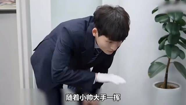 女上司神秘手套事件：服从指令后的意外反转