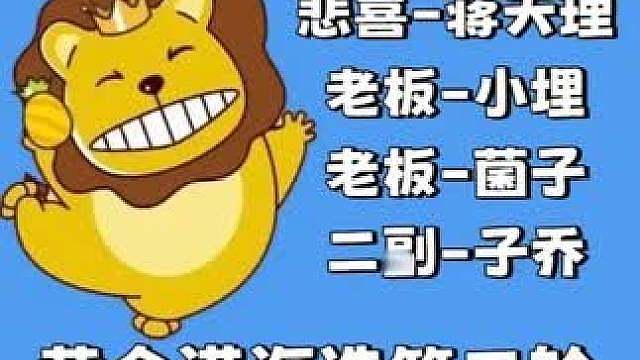 略施小计，拿捏小夹子