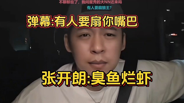 张开朗ZKL童锦程798