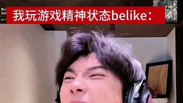 这把是真急眼了