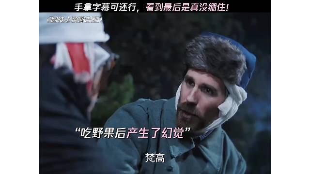 手拿字幕可还行