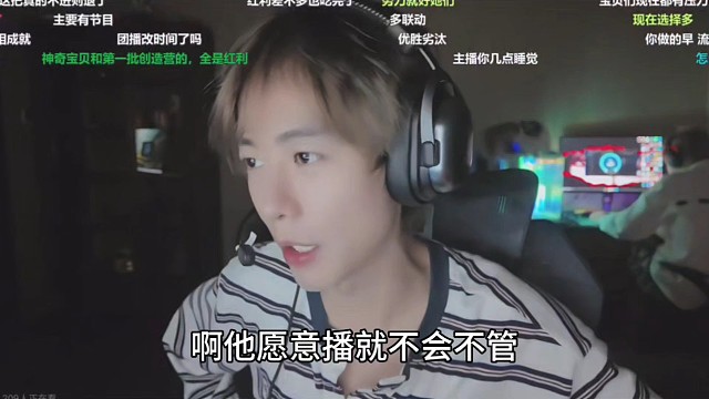 子圣谈神奇宝贝！不会淘汰努力播的人，不播的话我也没办法，大锤是厉害的选手