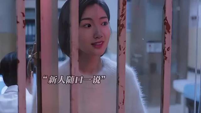 话不能乱说，这下不闲了吧