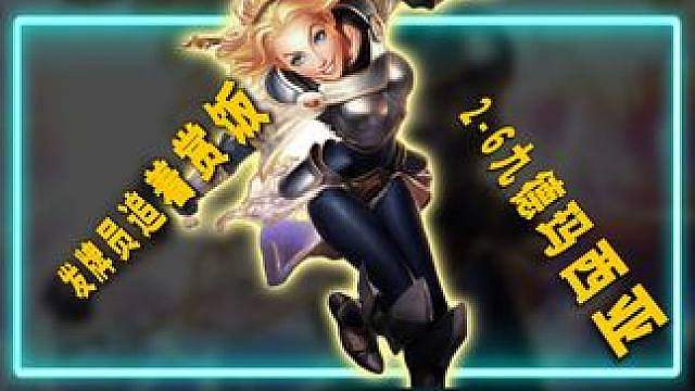 多少人见过，二阶段的棱彩大羁绊！！！
