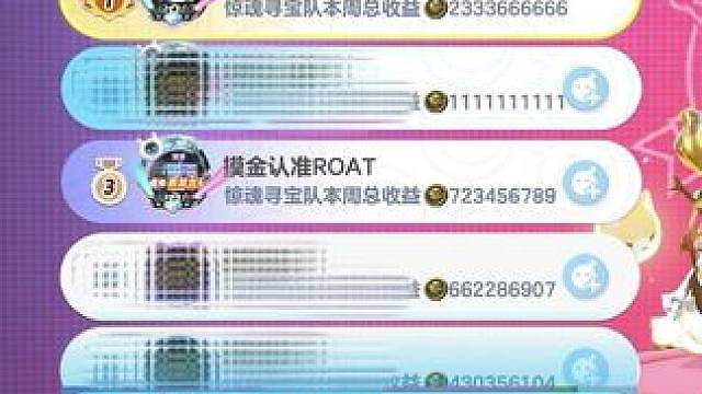全服历史最高纪录前的最后一局。 早已经全图鉴，没什么可打的了，那就打个全服最高纪录233666666