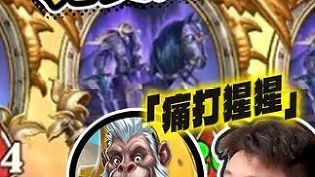 【完美龙虾阵容】3金瑞文溢出 最极品的黑赐龙虾是？