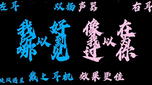人们把难言的爱都埋入土壤里