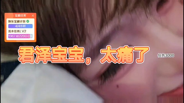 君泽啊啊啊啊啊