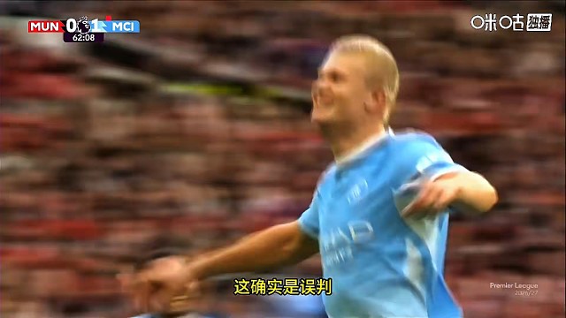 这确实是误判！ 英超官方亲自给曼联道歉！ 这还踢个锤子!# 足球